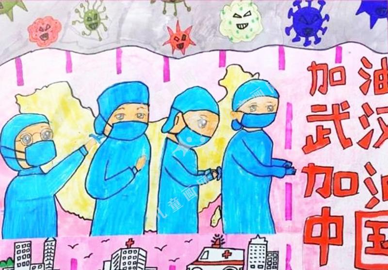 抗疫