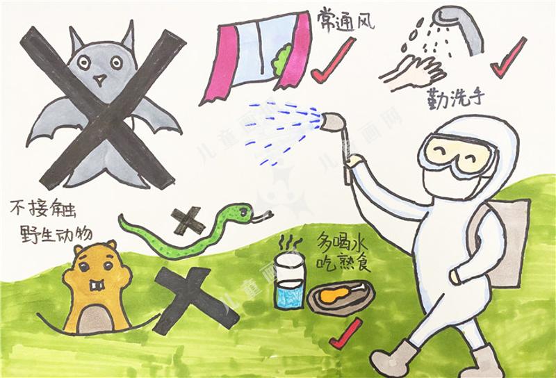 抗击疫情从我做起