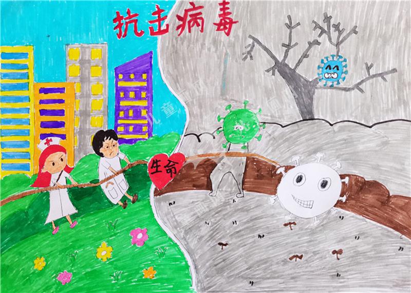 一起抗击病毒