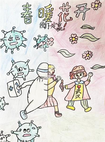 春暖花开