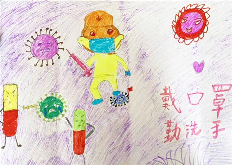 抗疫