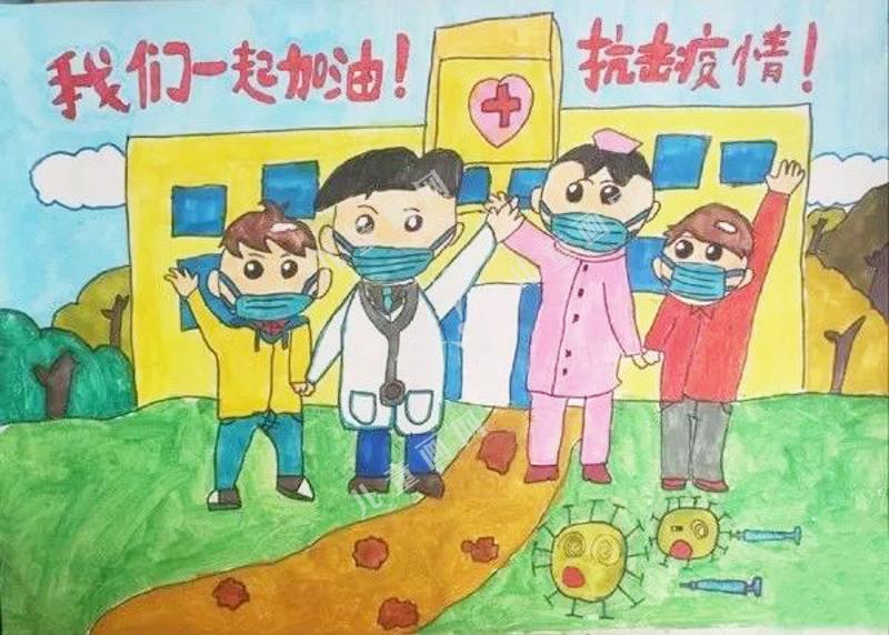 抗疫