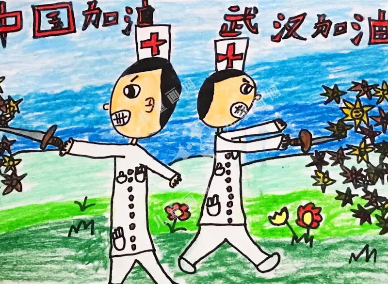 抗疫