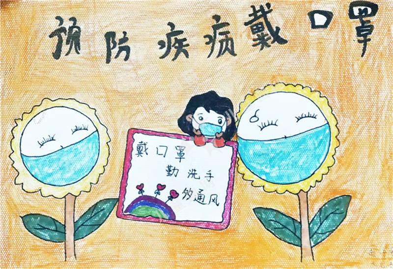 以防疾病戴口罩