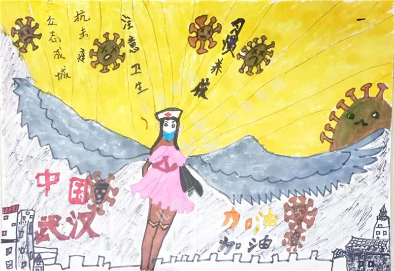 抗疫