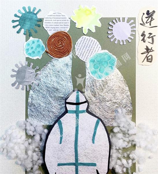 逆行者
