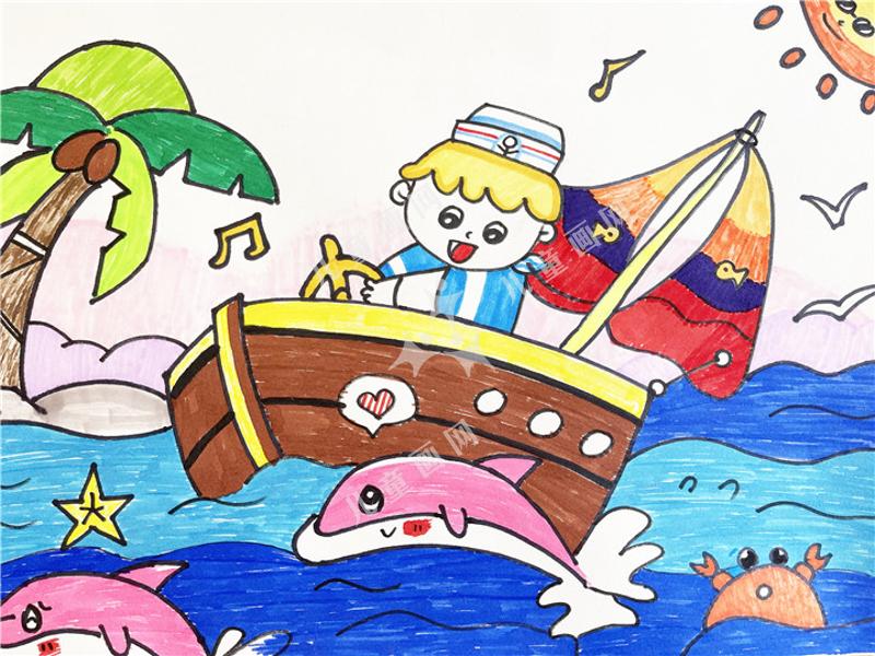 航海日记