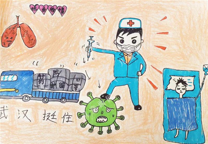 抗击疫情，表我心声