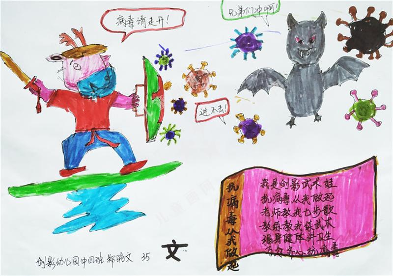 剑影武娃打怪兽