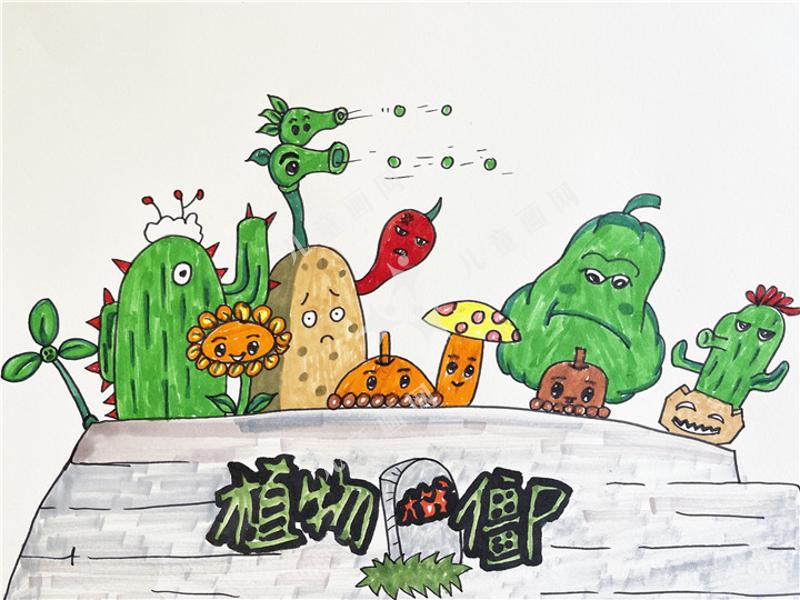 植物大战僵尸