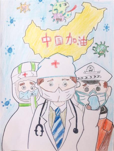 战疫情