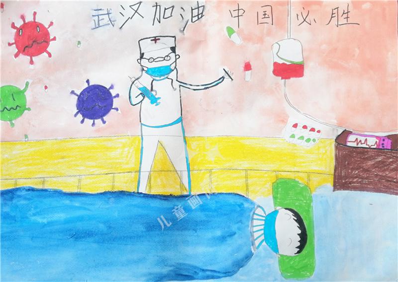 中国加油