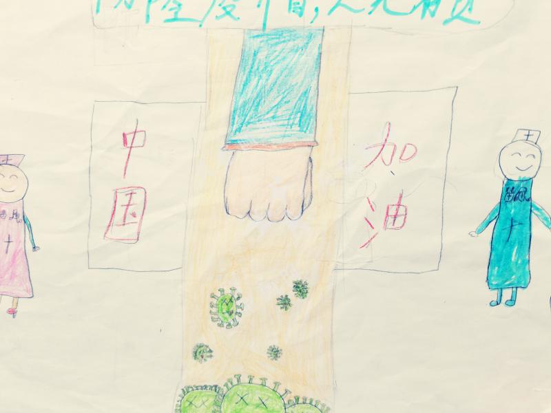 中国加油