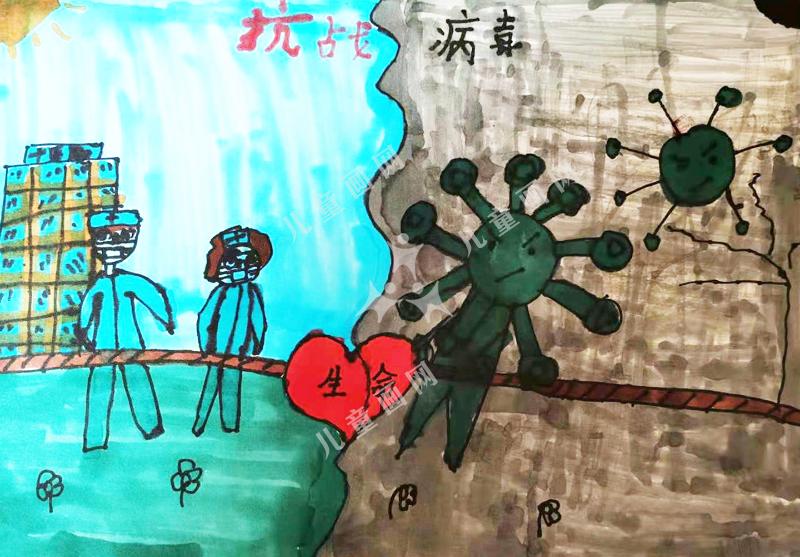 抗击疫情