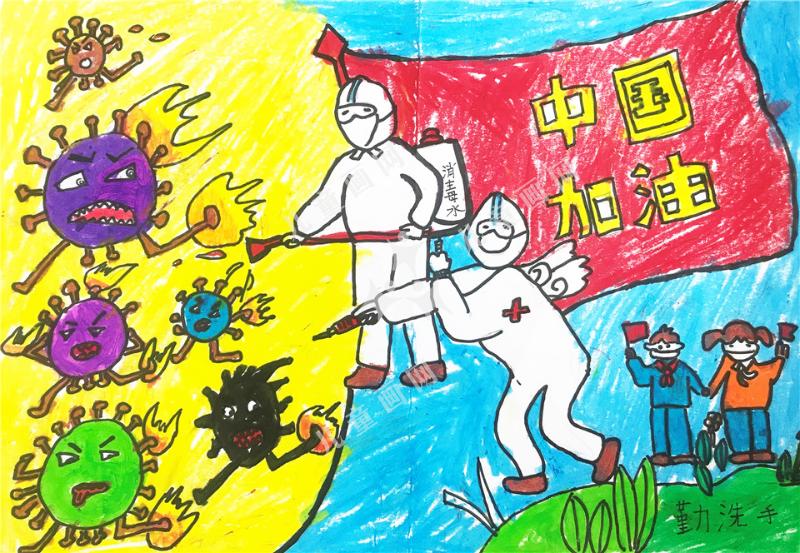 大战病毒