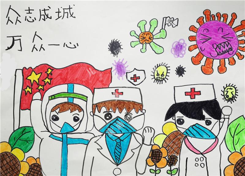 众志成城，万众一心