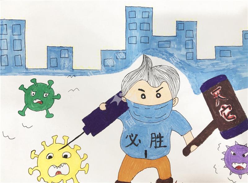 抗疫必胜