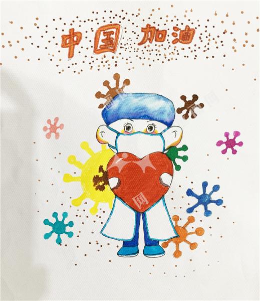 中国加油