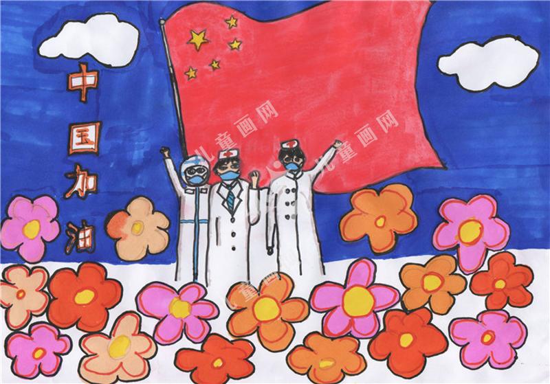 中国加油