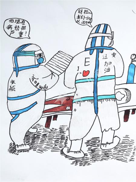向医护人员致敬