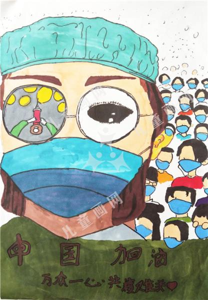 万众一心渡难关