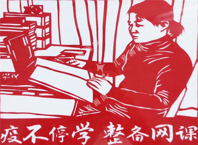 备网课的老师