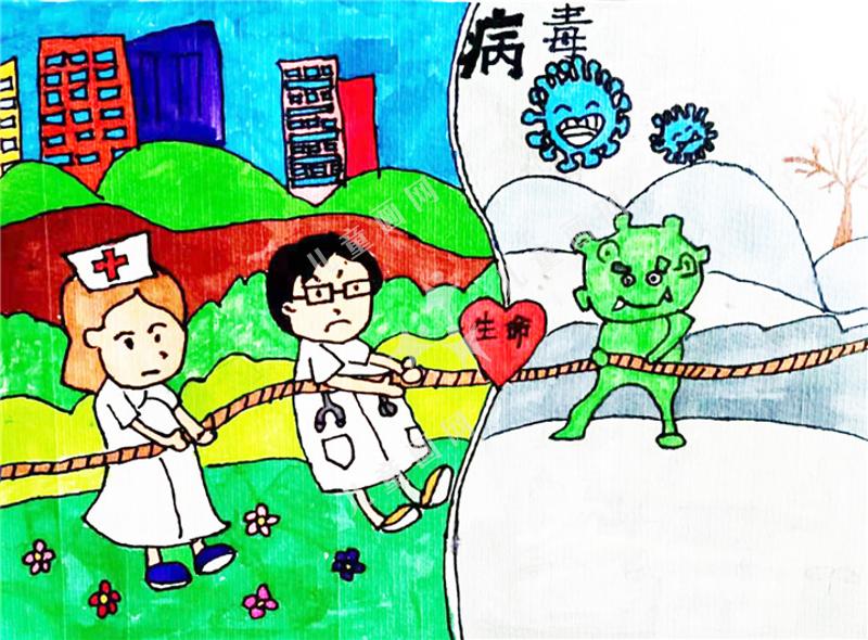 抗疫