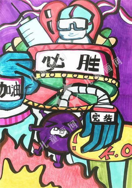 必胜