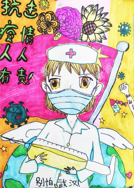 抗疫天使