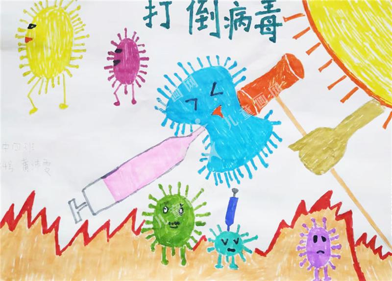 打倒病毒