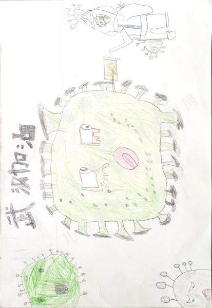 抗疫