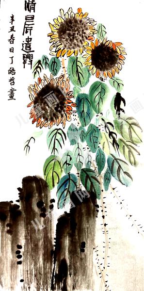 积极向上