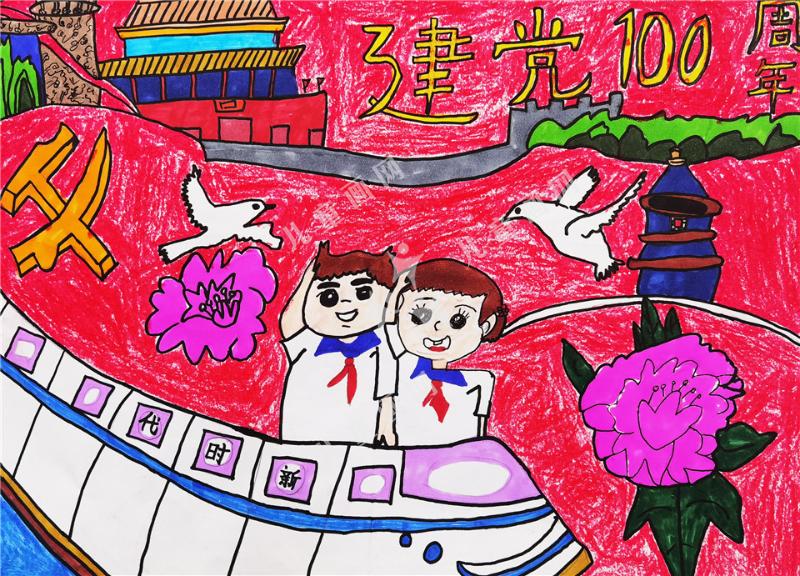 我爱我的祖国