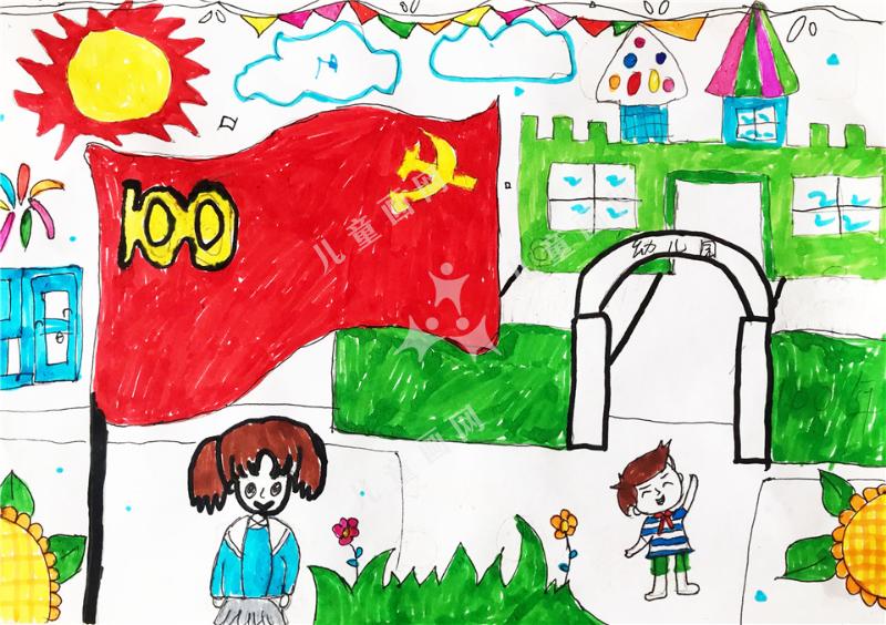 在党的阳光下成长