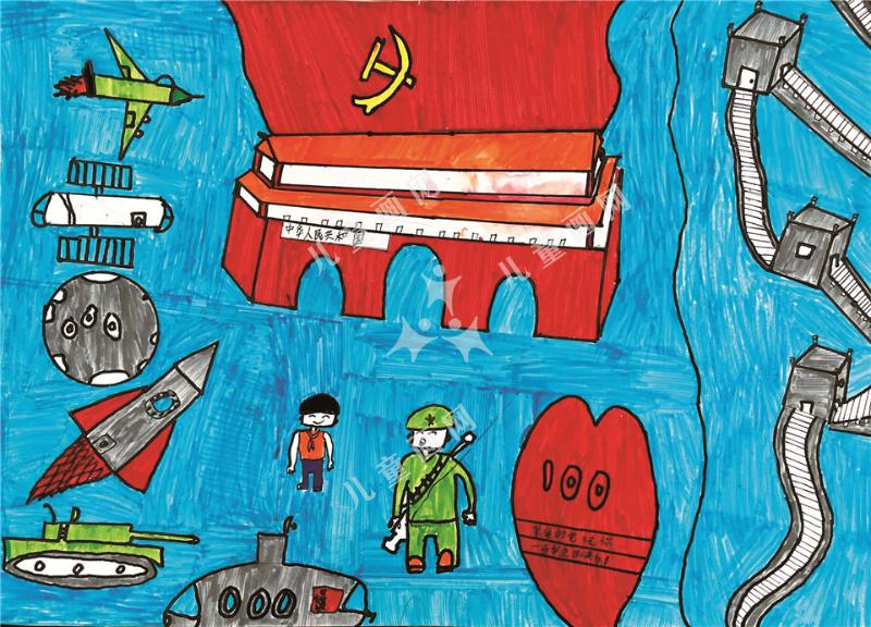 我和祖国一起成长