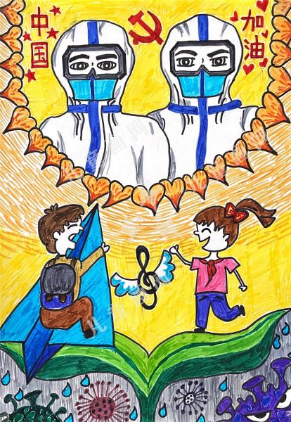 中国，加油