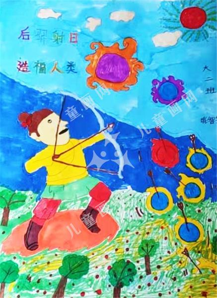 后羿射日