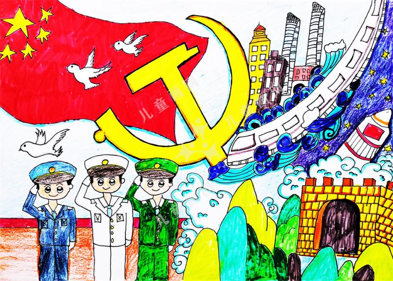 童心向党，礼赞百年