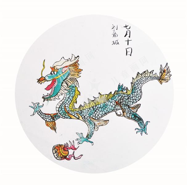 龙