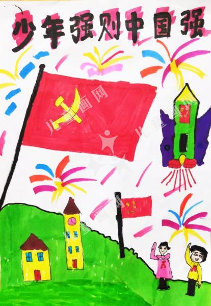 童心向党