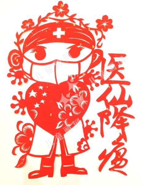 医仙降温