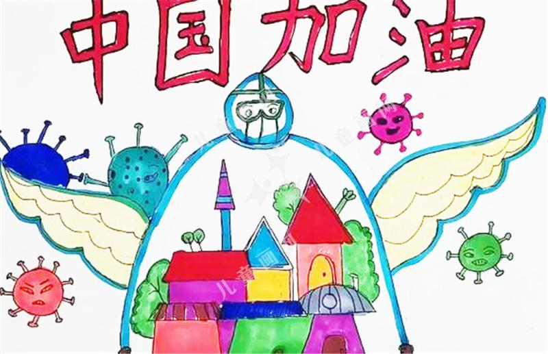 中国加油