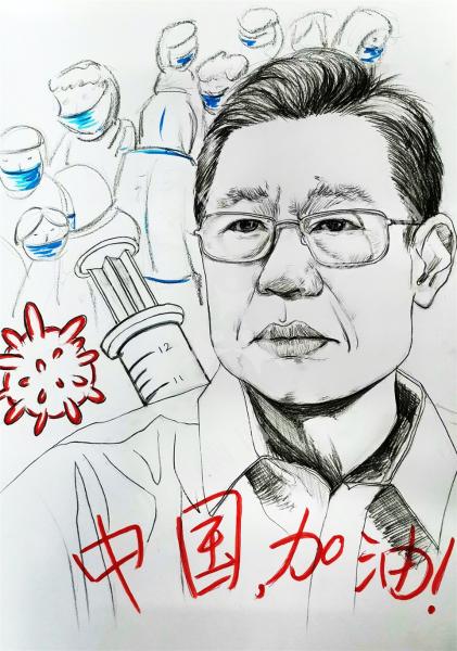 中国，加油