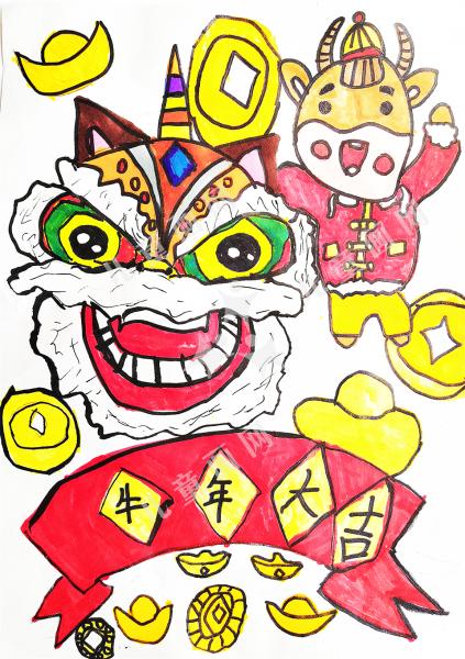 牛年大吉