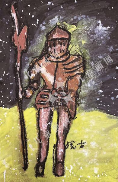战士