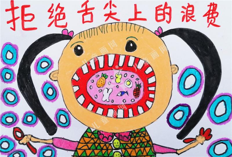 拒绝舌尖上的浪费