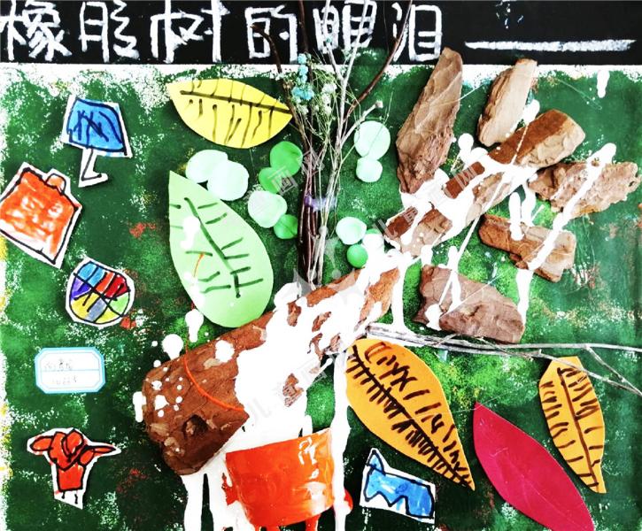 橡胶树的眼泪