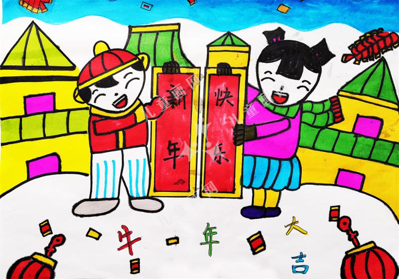 新年快乐，牛年大吉！