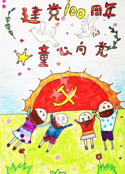 童心向党