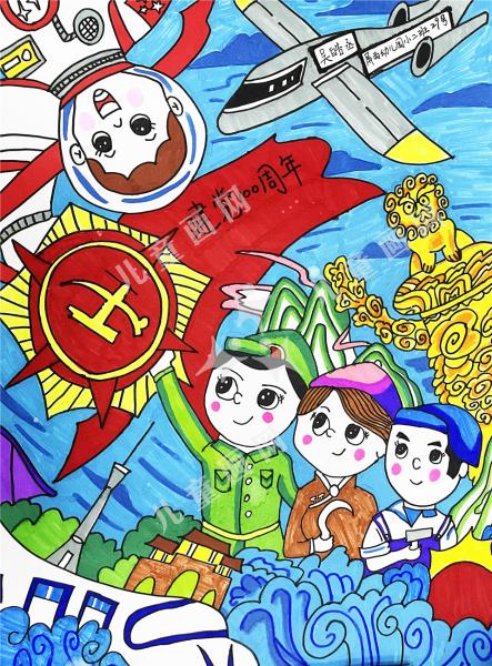 中国梦